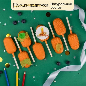 эскимо на первое сентября