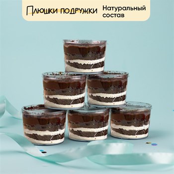 трайфлы купить