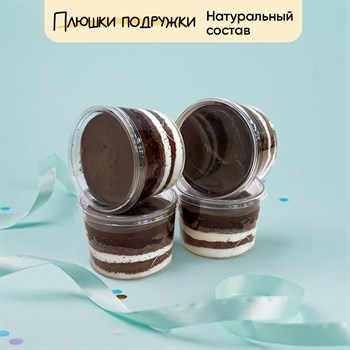 трайфлы