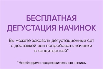 Торт корпоративный Новогодний №4, 3 кг - фото 14822 Торт корпоративный Новогодний №4, 3 кг - фото 14822