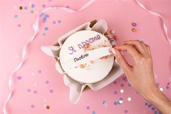 Бенто-торт и капкейки Я просто...Люблю тебя! - фото 15827