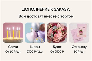 Торт с эвкалиптом и топпером - фото 15896