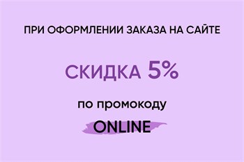 Торт Праздничный С Днем Рождения нежность 3кг - фото 17124