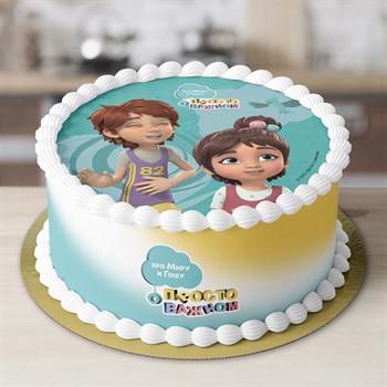 Торт Подарочный Про Миру и Гошу 2кг - фото 37783