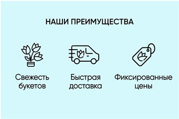 Подарочный набор букет "День Знаний" и десерт - фото 46948
