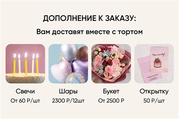 Бенто-дуэт Сердце - фото 54381