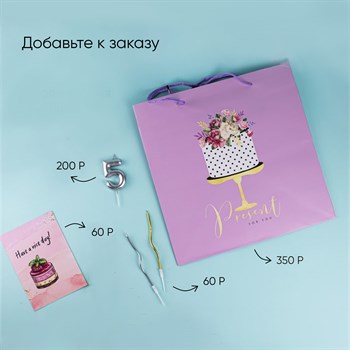 Бенто-торт Продлевать будем - фото 66116