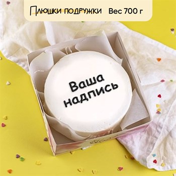 бенто торт с надписью