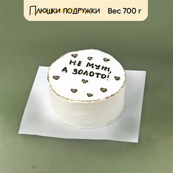 бенто торт мужу