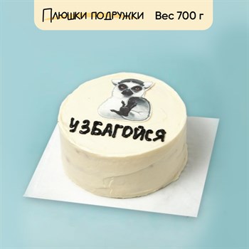 бенто торт с надписью