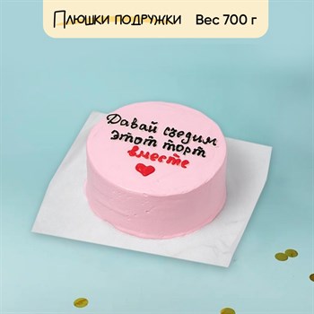 бенто торт любимому