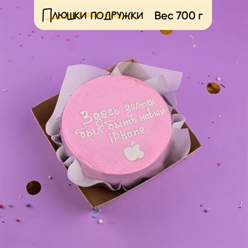 бенто торт розовый на заказ