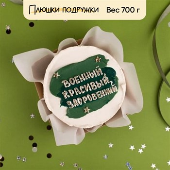 Бенто-торт Военный, красивый, здоровенный - фото 72323