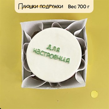 Бенто-торт Для настроения - фото 72469