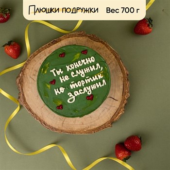Бенто-торт Ты конечно не служил - фото 72492