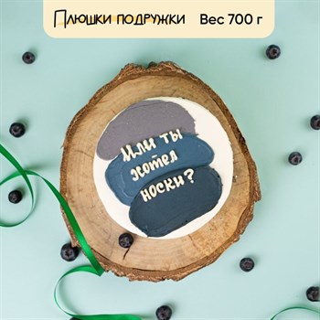 Бенто-торт Он хотел носки - фото 72494