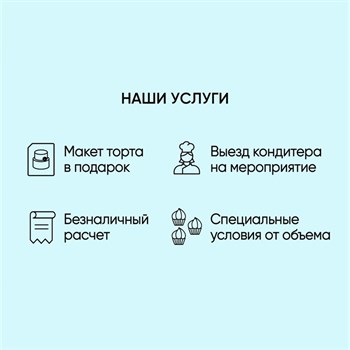 Свадебный итальянский торт с бантиками 7кг - фото 72560