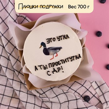 Бенто-торт с приколом Это утка - фото 73303