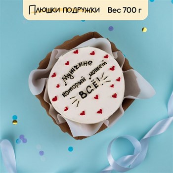 бенто торт мужчине