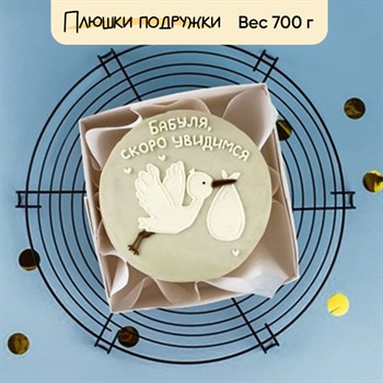 бенто торт беременность