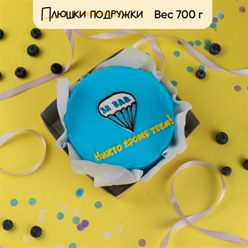Бенто-торт Никто кроме тебя - фото 73553