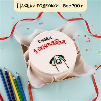 Бенто-торт Снова 1сентября - фото 73610