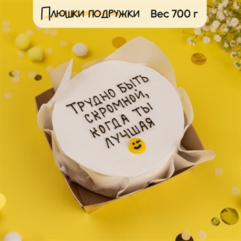 бенто торт подруге