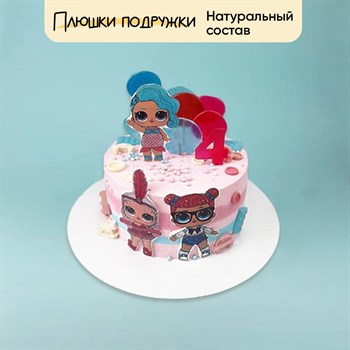 Торт подарочный Куклы Лол пуговки розовый - фото 73773