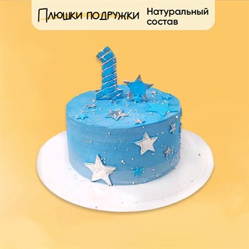 Торт Подарочный на годик для мальчика - фото 73828