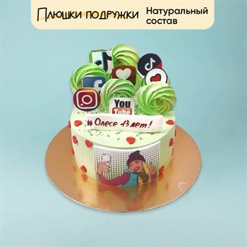 Торт подарочный Подпишись на мой канал - фото 73849
