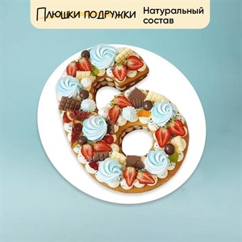 Торт Подарочный цифра с безе и ягодами - фото 73902