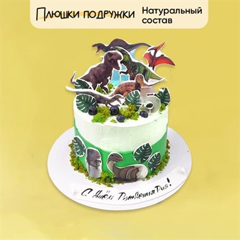 Торт подарочный Динозавры - фото 73909