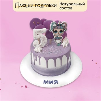Торт подарочный Кукла Лол сиреневый - фото 74031
