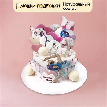 Торт подарочный Моя гимнастка - фото 74061