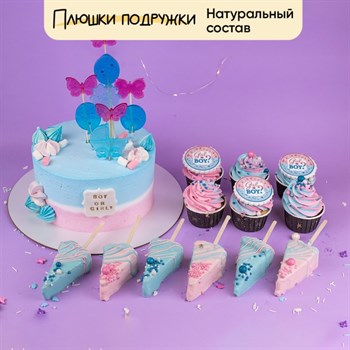Кенди бар Boy or Girl на определение пола - фото 74068