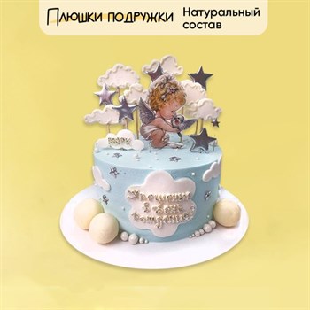 Торт подарочный На крестины - фото 74074