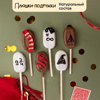 Набор эскимо в стиле Гарри поттер 6 шт - фото 74207