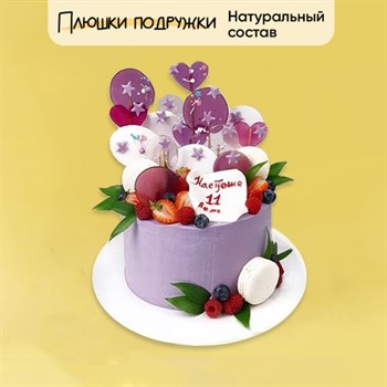 Торт подарочный для девочки №1 - фото 74208