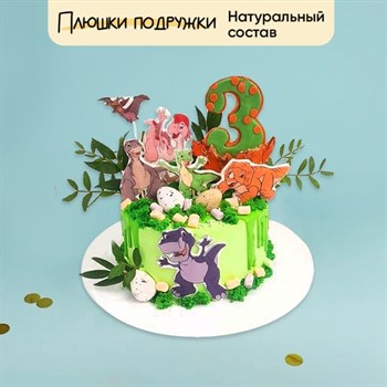 Торт Подарочный Мир Динозавров 2кг - фото 74222