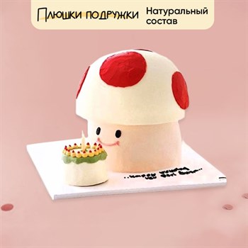 Торт Грибок с тортом 3D - фото 74549