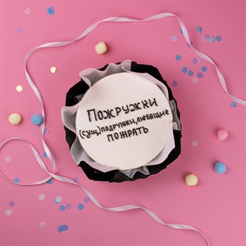 Бенто-торт Подружки - фото 77165