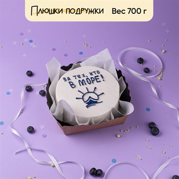 Бенто-торт За тех, кто в море - фото 77183