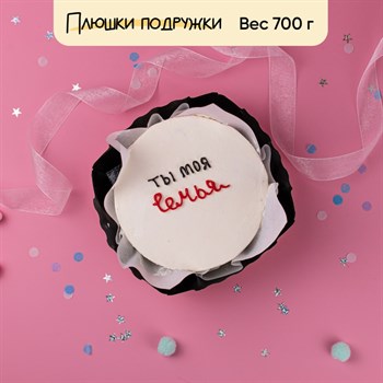 Бенто-торт Ты моя Семья - фото 77198
