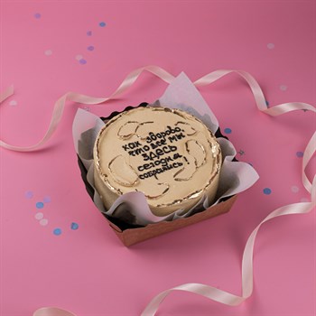 Бенто-торт Как здорово - фото 77206