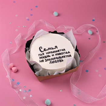 Бенто-торт Семья где начинается жизнь - фото 77211