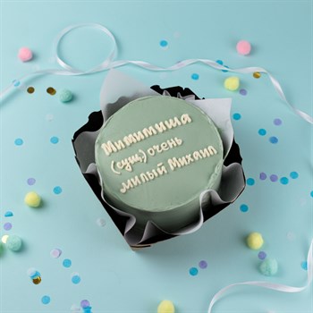 Бенто-торт приколы с именем Миша - фото 79690