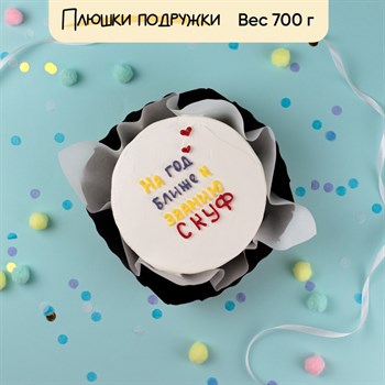 Бенто-торт с приколом Скуф - фото 79712