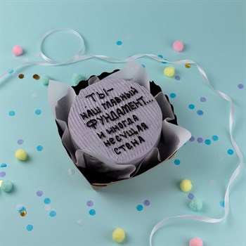 Бенто-торт строителю Ты наш фундамент - фото 79719 Бенто-торт строителю Ты наш фундамент - фото 79719