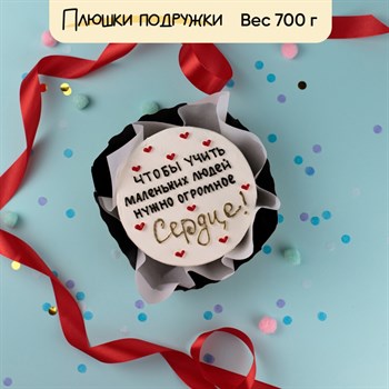 Бенто-торт учителю Огромное Сердце - фото 79730