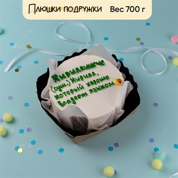 Бенто-торт приколы с именем Кирилл - фото 79732